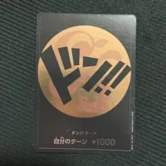 ナミ ドンカード モチーフ ストレージ　1枚