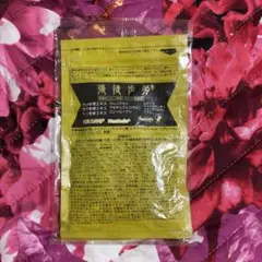 張徒歩労 はりとほろー