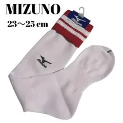 《未使用》MIZUNO ミズノ　サッカー ストッキングソックス　23〜25cm
