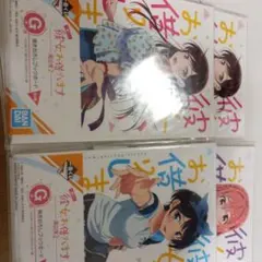 一番くじ　彼女、お借りしますG賞書き下ろしブックボード