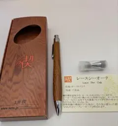 工房楔 レースシーオーク 工房 楔 0.5mmペンシル楔 レースシーオーク | ペンハウス