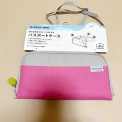 パスポートケース