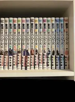 東京リベンジャーズ　1～18巻(7,8巻無し) セット