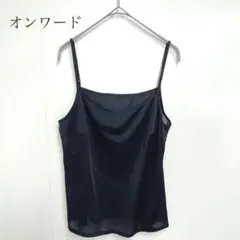 オンワード　キャミソール ノースリーブ インナー シンプル 無地 ポリエステル
