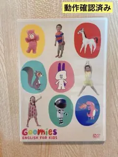 Goomies ENGLISH FOR KIDS DVD