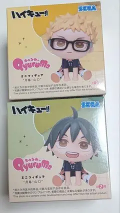 きゅるみー　フィギュア　ハイキュー！　月島蛍　山口忠　プライズ