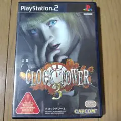 クロックタワー3