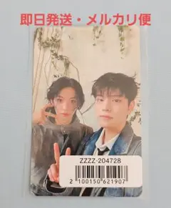 StrayKids Hollow FC ユニットトレカ スンミン　フィリックス