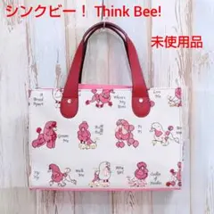 シンクビー! Think Bee! プードル柄トートバッグ 未使用