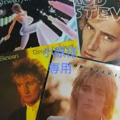 【ロッド・スチュワート】レコード4枚