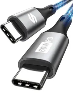 USB Type C ケーブル PD対応 60W/3A 急速充電 0.5m