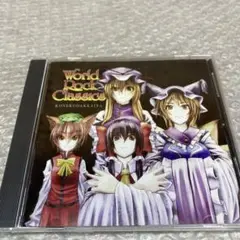 帯付 World Rock Classics～幻想古典再現～ / 子猫奪回屋