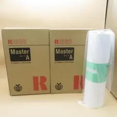 未使用　RICOH リコー リコーマスター タイプA (613951)　３本