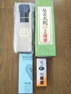 河よし かんな 新品