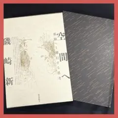 Item thumbnail for item c47475da-f809-408d-ba93-fda8490fad1f