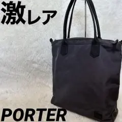 ポーター　トートバッグ　アコード　グレー