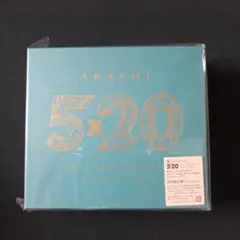 ARASHI 5×20 All the BEST!! 1999-2019 初回盤