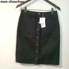 新品タグ付き mon chou chou 黒いタイトスカート Mサイズ