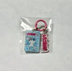 いちご新聞☆アクリルチャーム