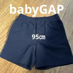 未使用　babyGAP短パン　95㎝