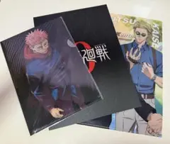 呪術廻戦 0 パンフレット クリアファイル2点