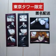 東京タワー限定 東京喰種カード 4枚セット
