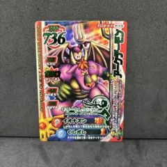 Item thumbnail for item 01a362ed-183b-4ea3-bd7d-3b3b95e554bd