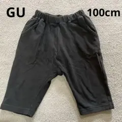 GU ブラック ハーフパンツ 100cm