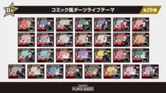 Item thumbnail for item c028297c-9d16-4c61-a5cc-31d330dd79c7