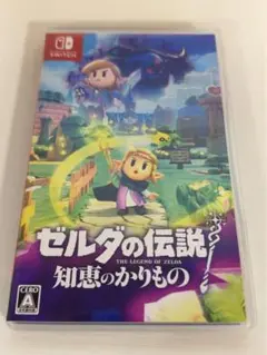ゼルダの伝説 知恵のかりもの