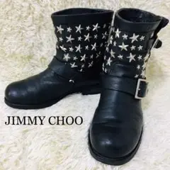 ジミーチュウ ショートブーツ スタッズ ブラック