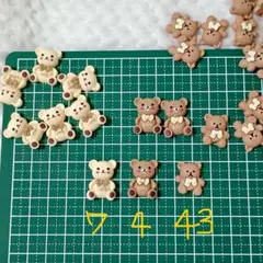 クマのデコレーションパーツ 52個セット