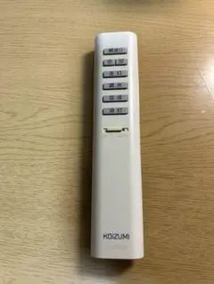 KOIZUMI 照明用リモコン