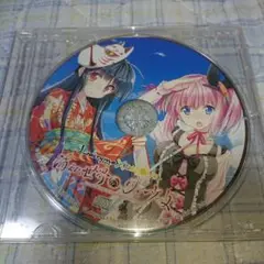 消えた世界と月と少女 ソフマップ特典録り下ろしドラマCD 「御石美衣奈」5937