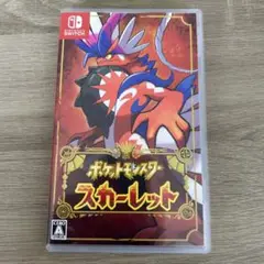 ポケットモンスター スカーレット（Nintendo Switch ソフト）