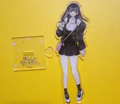 僕の心のヤバイやつ　山田杏奈　アクリルスタンド