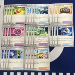 ポケモンカード　汎用セット　各4枚　ナンジャモ　すごいつりざお　etc