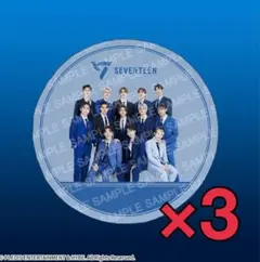 SEVENTEEN プレミアムサークルタオル