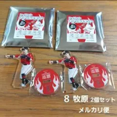 福岡ソフトバンクホークス　8　牧原大成　シークレットアクリルスタンド　2点セット