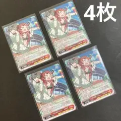 ヴァイスシュヴァルツ　コミケ　C106 花海咲季