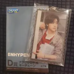 ENHYPEN　ローソンくじ