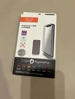 未使用 Dragontrail X iPhone X / XS用 保護フィルム