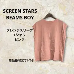 SCREEN STARSx BEAMS BOY ピグメント　ノースリーブTシャツ