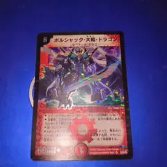 m34802315296_1.jpg?1683126239