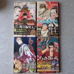 【初版】ブラック☆クロード・2.9.16.17.35巻 5冊セット