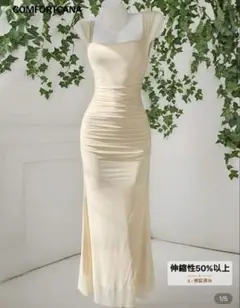 Comfortcana キャミワンピース ベージュ