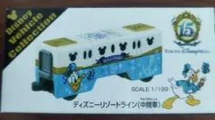 ディズニートミカ　リゾートライン　中間車両 Amazon | トミカ ディズニーリゾートライン 中間車両 1/199