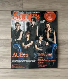 Songs magazine vol.20【新品】