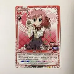 ヴィクトリースパーク　生徒会の一存　桜野くりむ　椎名真冬　サインセット 生徒会の一存【紅葉知弦,桜野くりむ,椎名深夏,椎名真冬,杉崎鍵