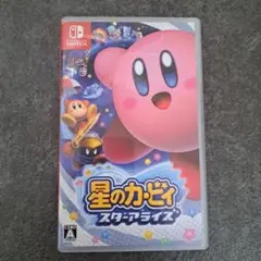 星のカービィ スターアライズ